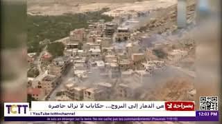 من الدمار إلى النزوح.. حكايات لا تزال حاضرة على أرض سوريا.