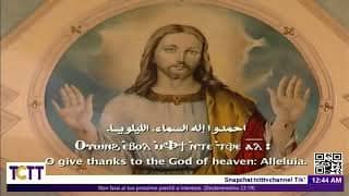 الهوس الثاني | تسبحة نصف الليل The Second Hoos | Midnight Praise.
