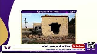 جُزَّت الرقاب، وأُحرقت الكنائس، وبيع النساء في سوريا. أحداث دفعت المجتمع الدولي إلى التحرك.