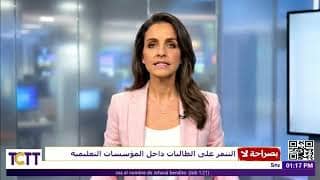 تمييز غير معلن ضد المسيحيين في المدارس والجامعات!!