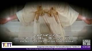 الهوس الرابع | تسبحة نصف الليل The Fourth Hoos | Midnight Praise.