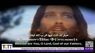 الهوس الثالث | تسبحة نصف الليل The Third Hoos | Midnight Praise.