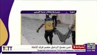شاهد مجزرة واختطاف مدينة القريتين في سوريا!!! حين يصبح الرحيل مصير قرى كاملة!!!