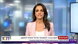 أين قوانين منع التمييز؟!! هل من رقابة؟!!