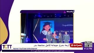 لابسة صليب.. أزمة تخرج جومانة كامل بسبب فستان! شاهد تفاصيل الواقعة