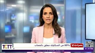 بالأرقام والإحصائيات.. تمييز ديني في المدارس والجامعات!!