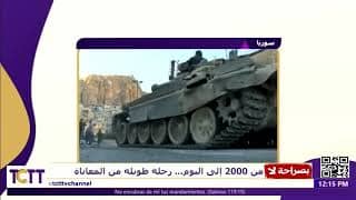 ملف كامل للمجازر ضد المسيحيين في سوريا!!!