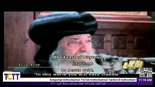 عيد النيروز | عظة قداسة البابا شنوده الثالث | اللآلئ الثمينة | 13/9/2006.