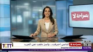 الجرائم والمجازر التي طالت مسيحيي سوريا.. بين الأرقام والحكايات.. تبقى الحقيقة هي الأصعب.