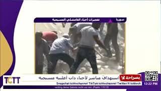 بالفيديو! شاهد تفجيرات الأحياء المسيحية في القامشلي بسوريا!!!