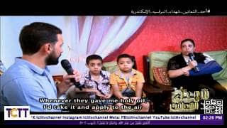 الشهيد إبراهيم جرجس | «شهداء أحد الشعانين» Martyr Ibrahim Girgis | “Palm Sunday Martyrs”